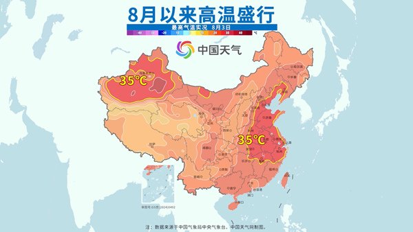 两大高压联手制造大范围高温,台风“白海豚”下沉气流还将让热力升级,之后高温闷热会减弱吗? 两大高压联手制造大范围高温,台风“白海豚”下沉气流还将让热力升级,之后高温闷热会减弱吗?