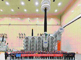 直击三大行业痛点!正泰“双百万”特高压变压器一次试验成功 直击三大行业痛点!正泰“双百万”特高压变压器一次试验成功